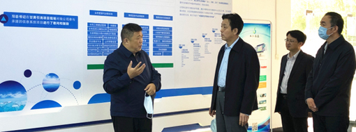 全國人大常委會委員、省人大常委會副主任、致公黨省委主委謝廣祥一行蒞臨中水三立指導(dǎo)調(diào)研工作