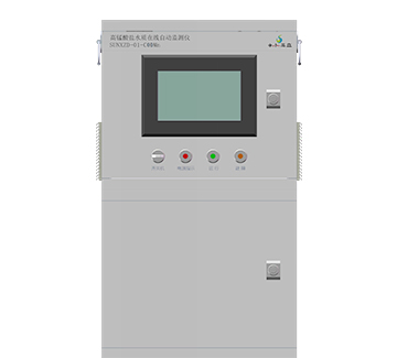 高錳酸鹽指數(shù)水質(zhì)在線(xiàn)監(jiān)測(cè)儀SUNXZD