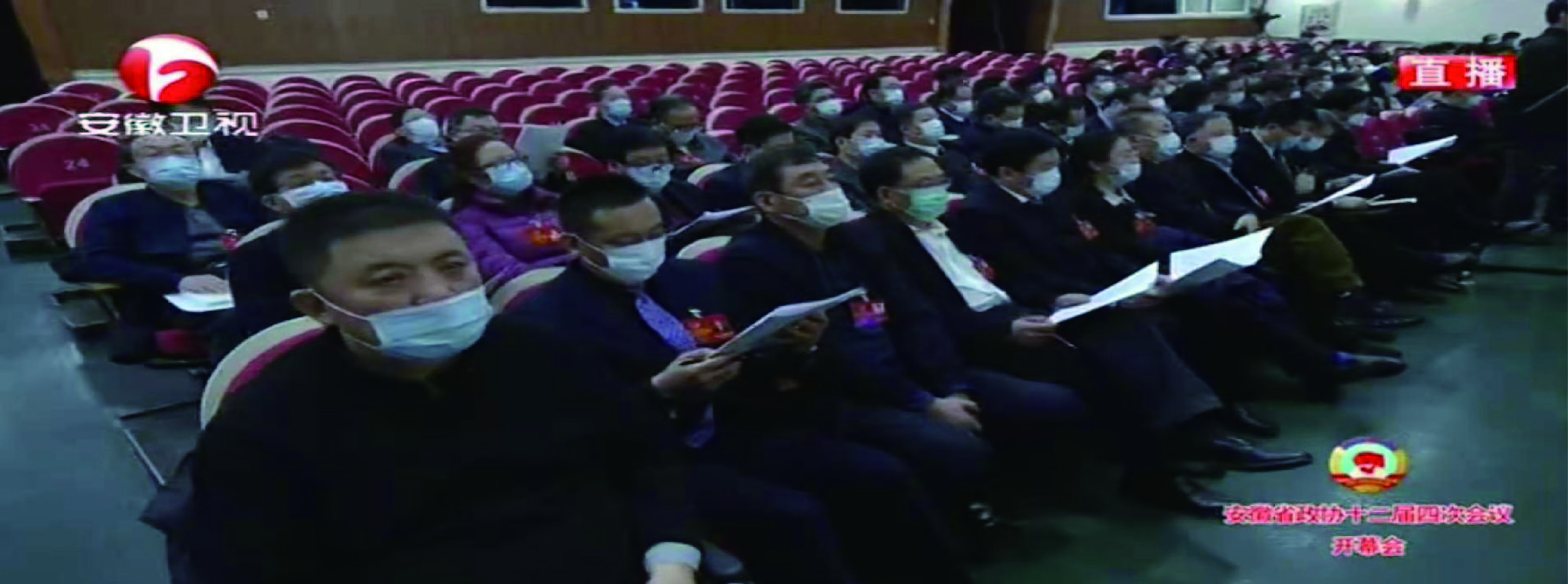 【聚焦省“兩會”】凝心聚力獻良策，共謀發(fā)展譜新篇