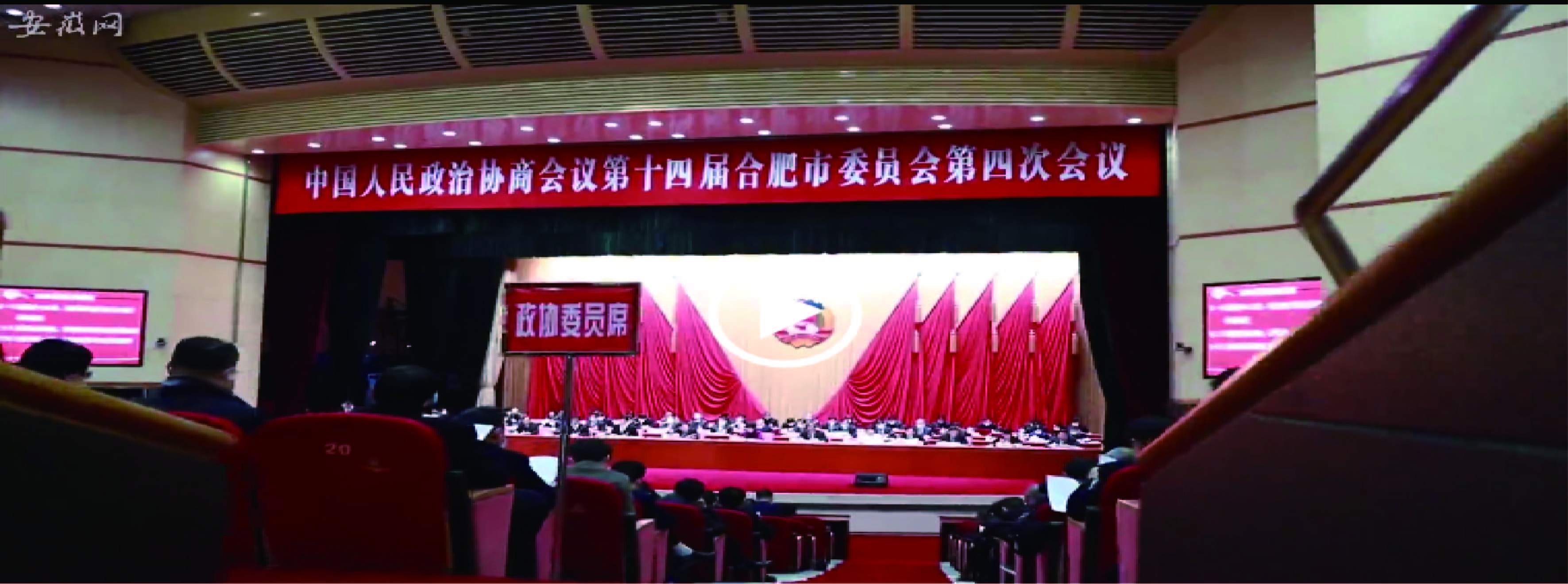 【聚焦市“兩會”】凝心聚力獻良策，共謀發(fā)展譜新篇