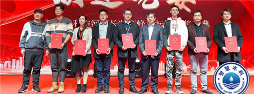 ?載譽(yù)歸來，中水三立榮獲2021智慧水利與河湖長制高峰論壇三項(xiàng)大獎(jiǎng)