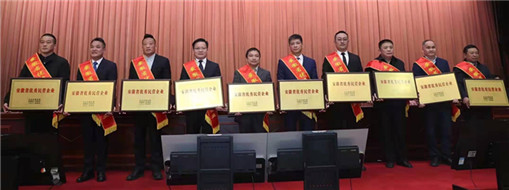 品質(zhì)為先 創(chuàng)新發(fā)展——中水三立榮獲“安徽省優(yōu)秀民營企業(yè)”稱號(hào)