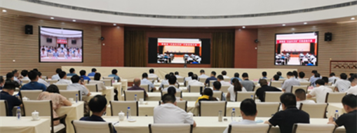 中水三立董事長李靜、總裁李兵應(yīng)邀參加安徽省“萬企興萬村”行動啟動大會