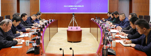 ?中水三立數(shù)據(jù)技術(shù)股份有限公司與水利部淮河水利委員會(huì)探討流域智慧水利建設(shè)，推動(dòng)新階段水利事業(yè)高質(zhì)量發(fā)展