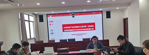 ?扎實服務(wù)長江大保護，池州水清岸綠項目順利竣工驗收