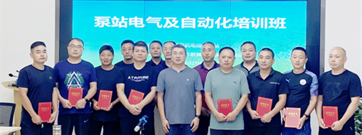 ?強(qiáng)化泵站運(yùn)行管理！廬江縣機(jī)電排灌總站“泵站電氣及自動(dòng)化知識(shí)培訓(xùn)”在中水三立舉行