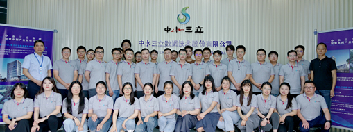 ?以技促能 知新致遠 | 中水三立大數(shù)據(jù)中心舉辦培訓班、訓練營結(jié)業(yè)及開營儀式暨公司技術(shù)微沙龍活動