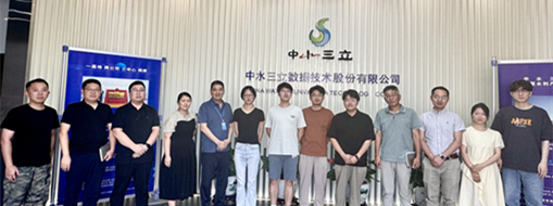 創(chuàng)新融合 實(shí)踐啟航 | 中水三立成功舉辦首場(chǎng)暑期科研實(shí)踐生見面會(huì)