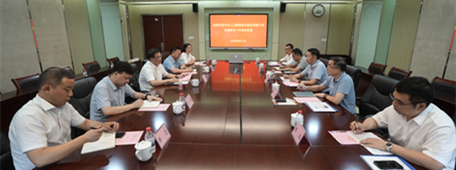 錨定水利數(shù)字化！中水三立總裁李兵率隊(duì)赴中水珠江規(guī)劃勘測(cè)設(shè)計(jì)有限公司座談交流
