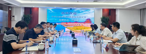 聚焦水利技術(shù)創(chuàng)新！中水三立總裁李兵帶隊(duì)赴中水淮河座談交流